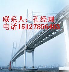 大跨距电缆桥架